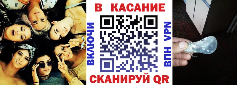 Все наркотики Краснокамск КОКАИН  A PVP  ГАШ  Меф 