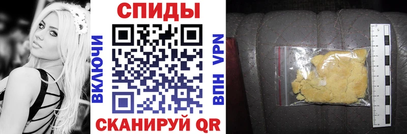 АМФЕТАМИН 97% Краснокамск