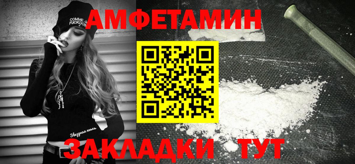 Краснокамск  АМФ Розовый  Вход с VPN 