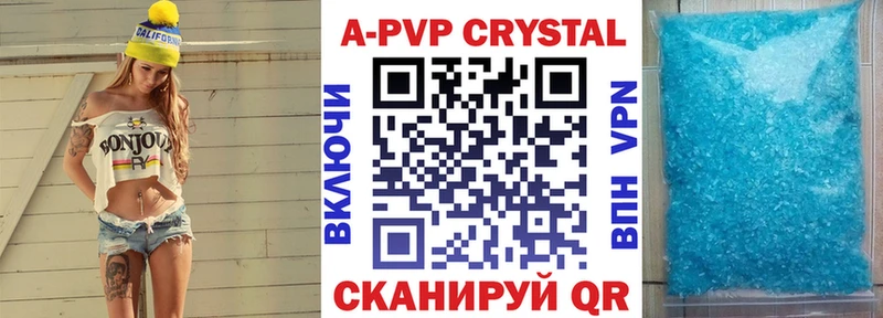 A PVP VHQ Краснокамск