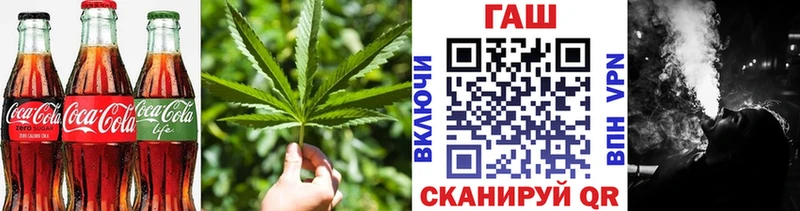 Cannafood конопля Краснокамск