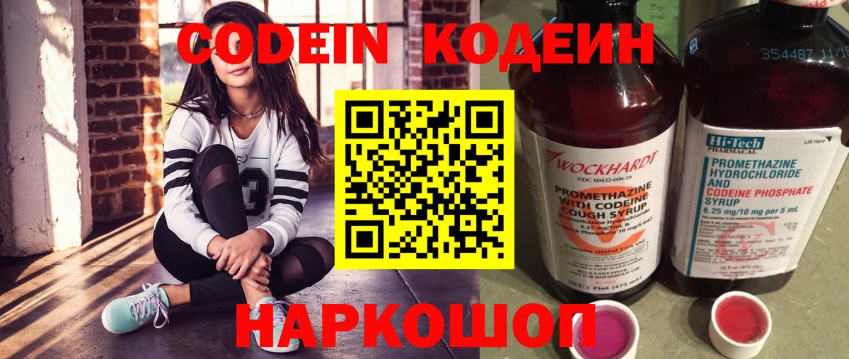 ГАШИШ  Alpha-PVP СК кристаллы  Вход с VPN  Каннабис  КОКАИН  Экстази  LSD-25  МЕФ   Краснокамск  Гашиш 