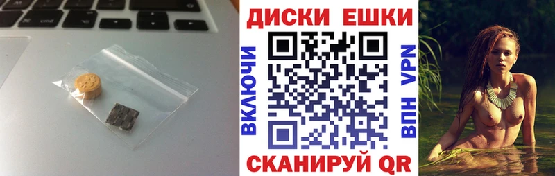 что такое наркотик  Краснокамск  блэк спрут вход  Ecstasy XTC 