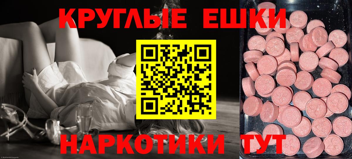 ЭКСТАЗИ бентли Краснокамск