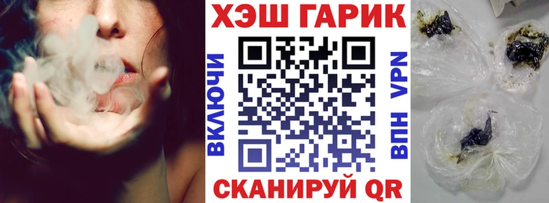 ГАШИШ индика сатива Краснокамск