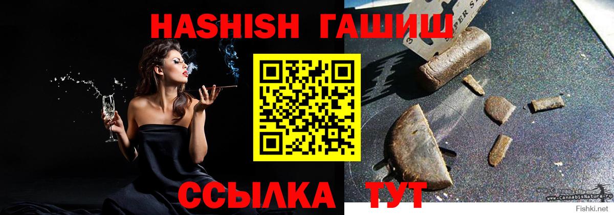 Гашиш индика сатива  Вход с VPN  Гашиш  Краснокамск  Гашиш хэш 