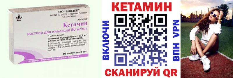 купить наркотики сайты  Краснокамск  КЕТАМИН ketamine 