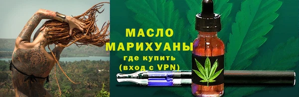 марихуана Осташков