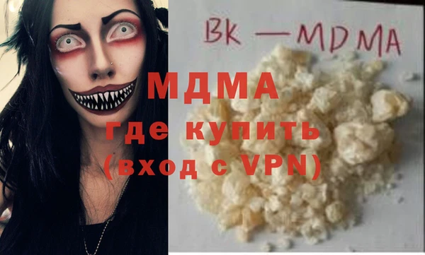 кокаин VHQ Пересвет
