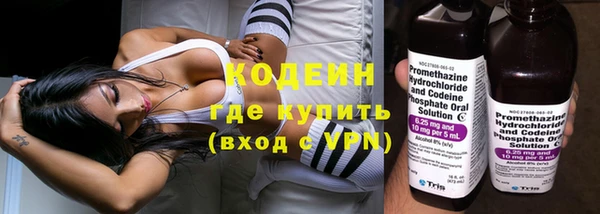 марихуана Осташков