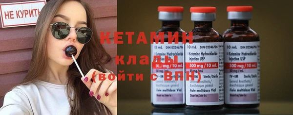 мефедрон VHQ Осинники