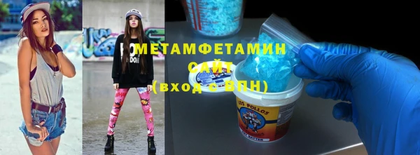 марихуана Осташков