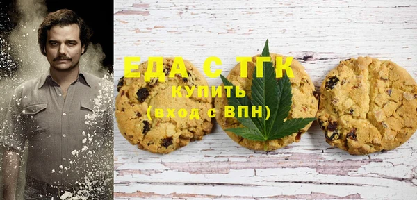 марихуана Осташков