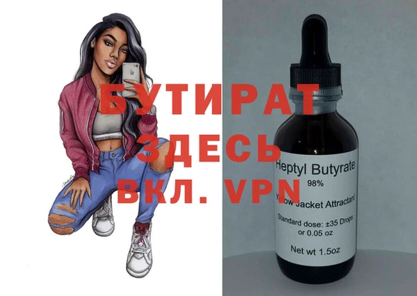 мефедрон VHQ Осинники