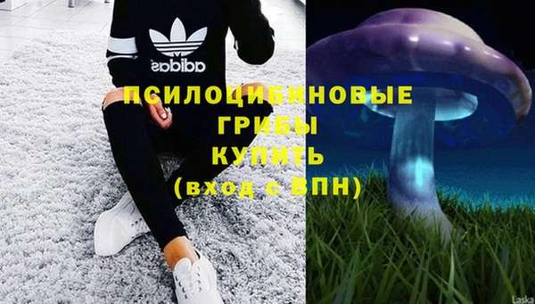 мефедрон VHQ Осинники