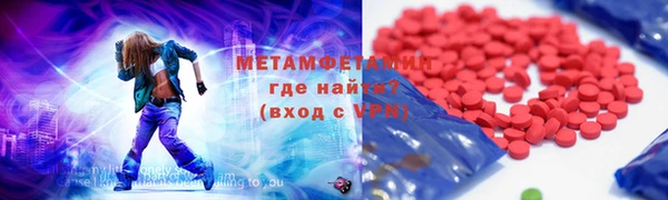 марихуана Осташков