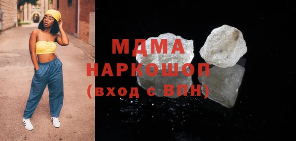 метамфетамин Пестово