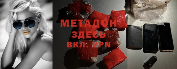 метамфетамин Пестово