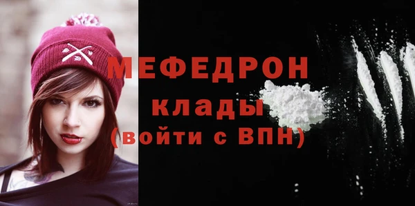 мефедрон VHQ Осинники