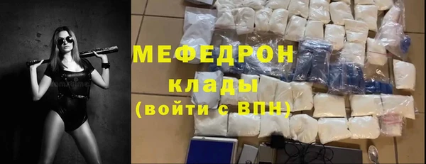 метамфетамин Пестово