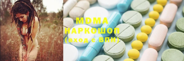мефедрон VHQ Осинники