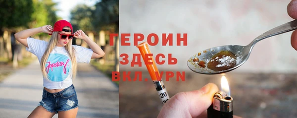 метамфетамин Пестово