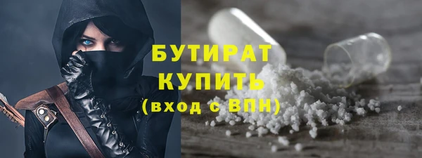 соль курить ск Волоколамск