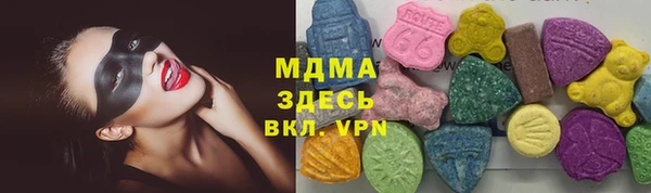 мефедрон VHQ Осинники