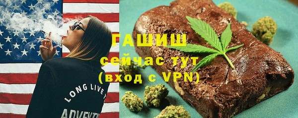 первитин Вуктыл