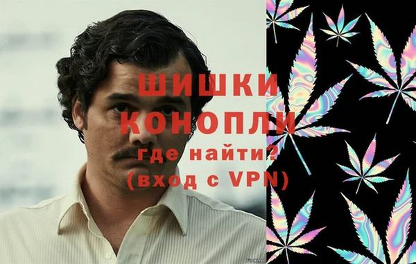 метамфетамин Пестово