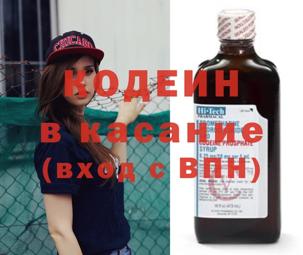 стафф Воткинск