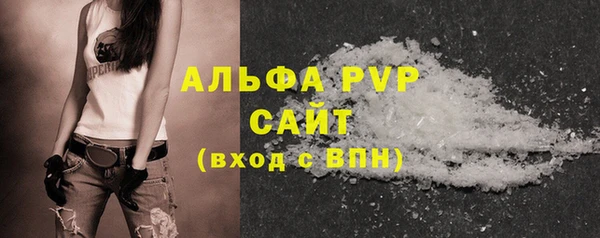 метамфетамин Пестово