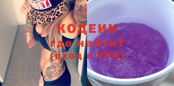 марихуана Осташков