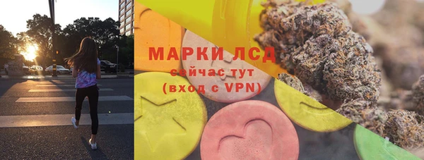 мефедрон VHQ Осинники