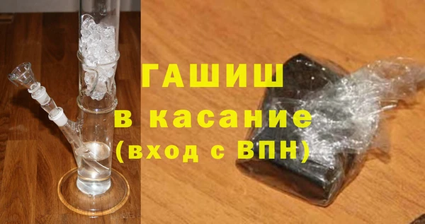 метамфетамин Пестово