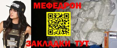 каннабис Волжский