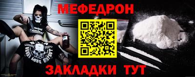 стаф Волжск