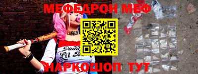 COCAINE Волгодонск