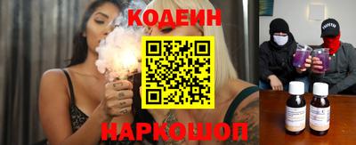 каннабис Волжский