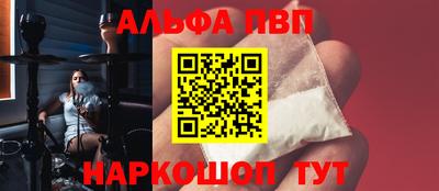 стаф Волжск