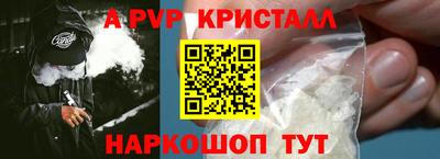 стаф Волжск