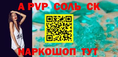 COCAINE Волгодонск