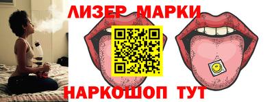 COCAINE Волгодонск
