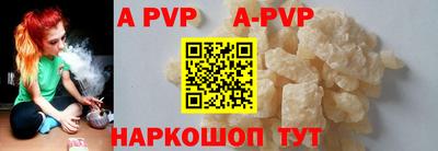 COCAINE Волгодонск