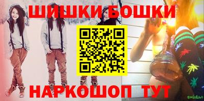 каннабис Волжский