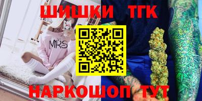 каннабис Волжский