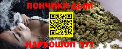 каннабис Волжский