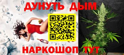 COCAINE Волгодонск
