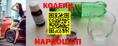 каннабис Волжский