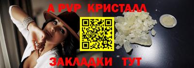 каннабис Волжский